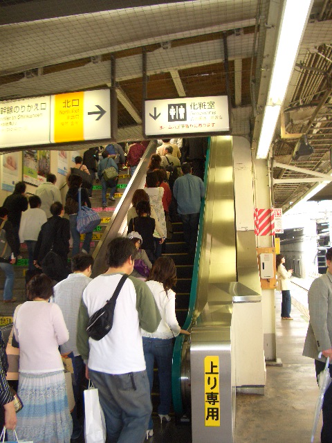 エスカレーター