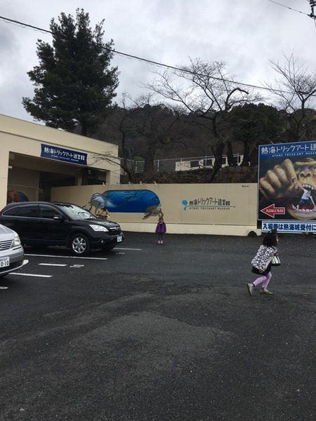 2017-03-14-12-31-25