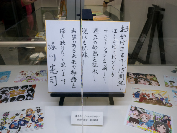 P9790047