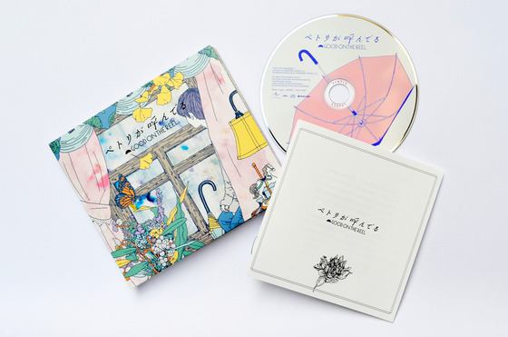 GOOD ON THE REEL サイン入 販促ポスター B2 ペトリが呼んでる GOOD ON THE REEL「ペトリが呼んでる」 : motograph NEWS