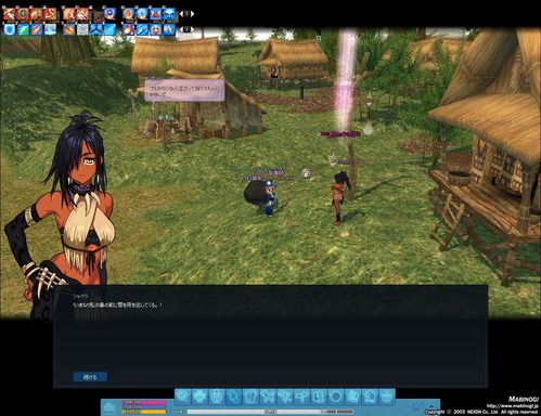 mabinogi_2016_01_05_001