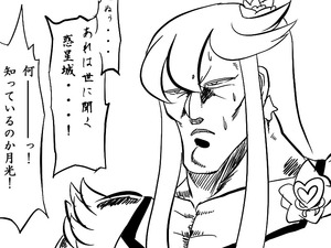 月光