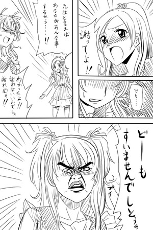 ひびき