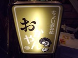 看板