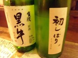 酒