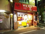 DSCN4823