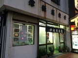 IMG_9165 (640x480)