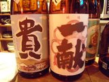 酒2