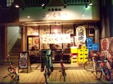DSCN5010