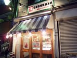 店