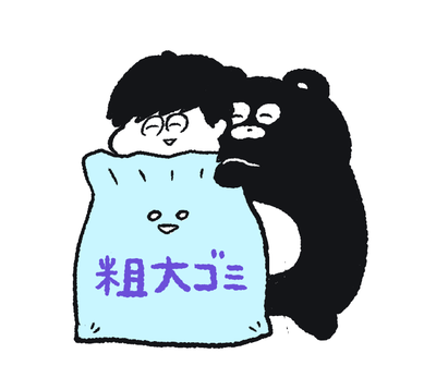 ¤´