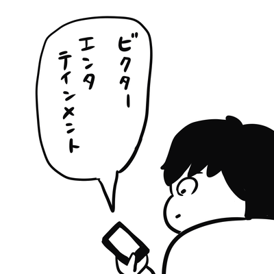boku7