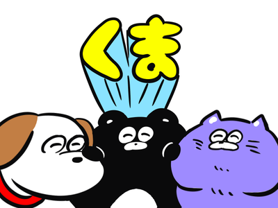 pu3