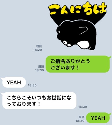 526643E3-97F4-49BF-851A-3C411055499A