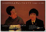 mainvisual