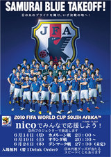 jp