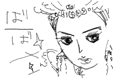 BlogPaint
