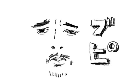 BlogPaint