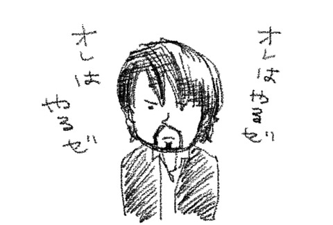BlogPaint