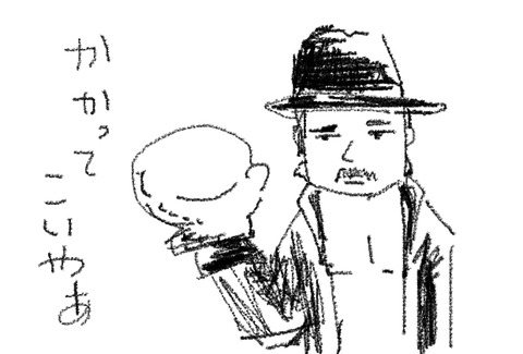 BlogPaint
