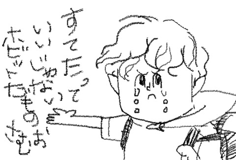 BlogPaint