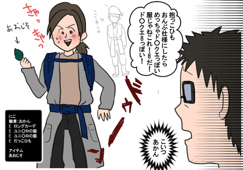 だっこひも