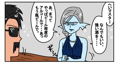 ぼつ