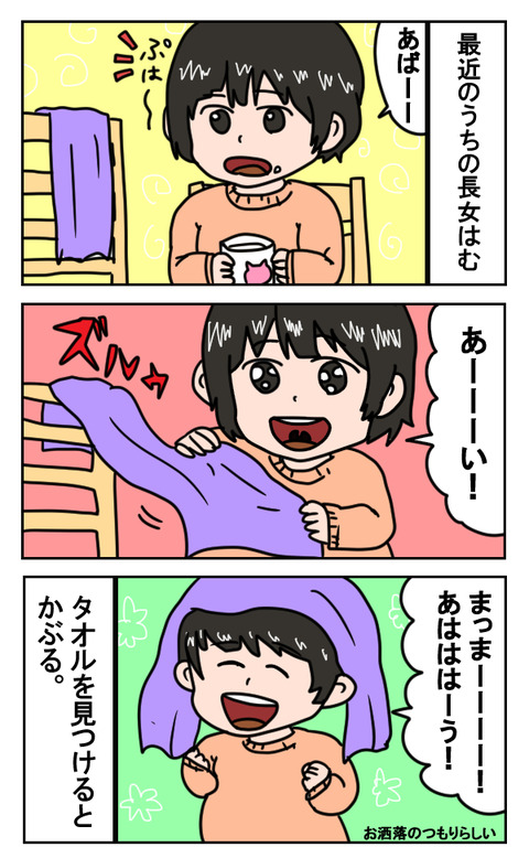 うちのこ