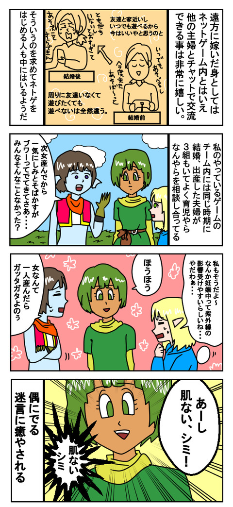 こまdv