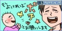 user-banner