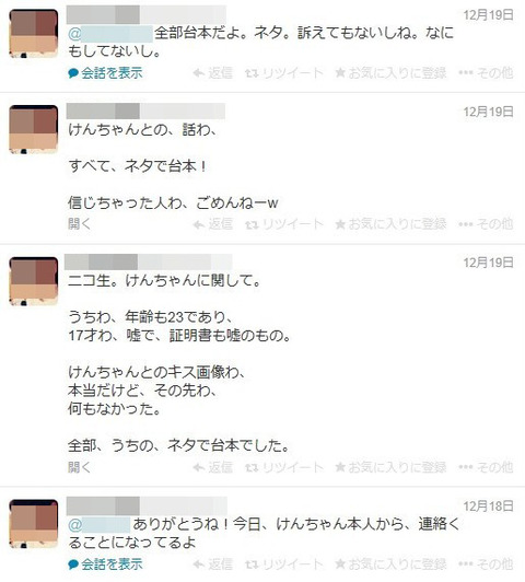 ari姫 Twitter