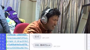 ari姫がカツトシに裸の写真
