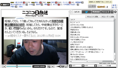 うが 公開捜査