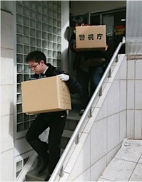歌舞伎町脱法ハーブ店摘発