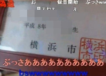 ari姫 某手帳