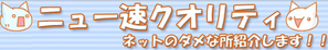 ばなばな