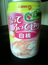 飲むホニャララ