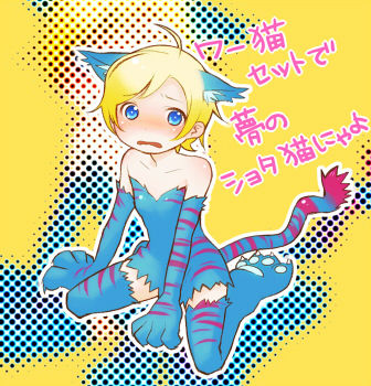 ¥·¥ç¥¿Ç