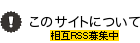 001konosite