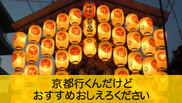 sideshoki08
