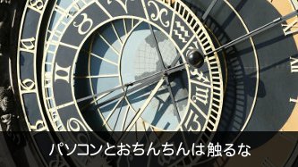 2011123101