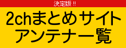 antiti