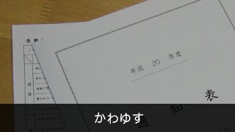2011122801