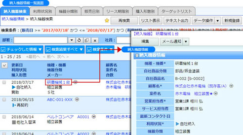 ブログ1