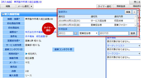 ブログ3