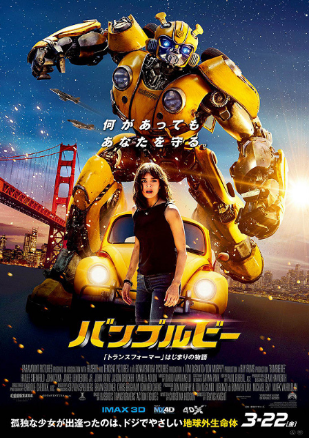 M FUNNoName_2019-1-14_12-1-29_No-00