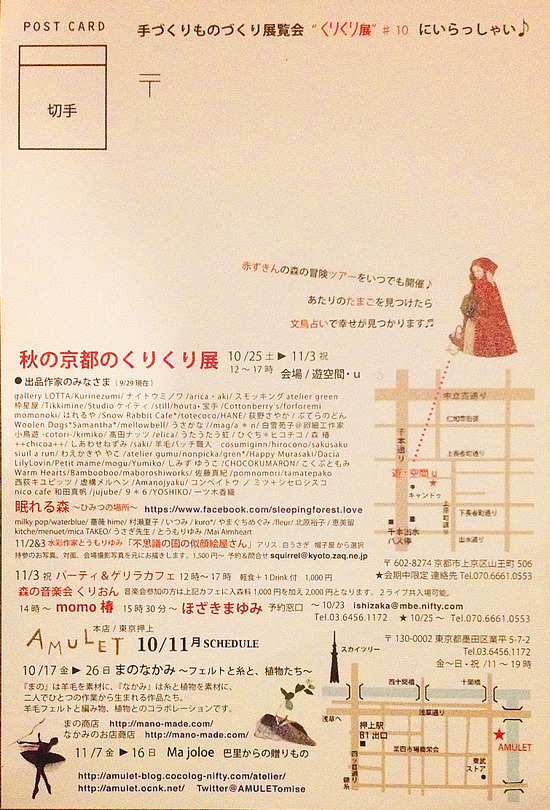写真 1