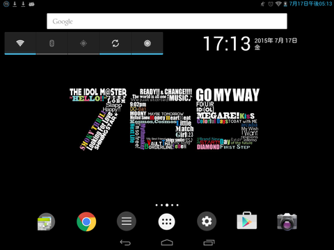 device-2015-07-17-171308