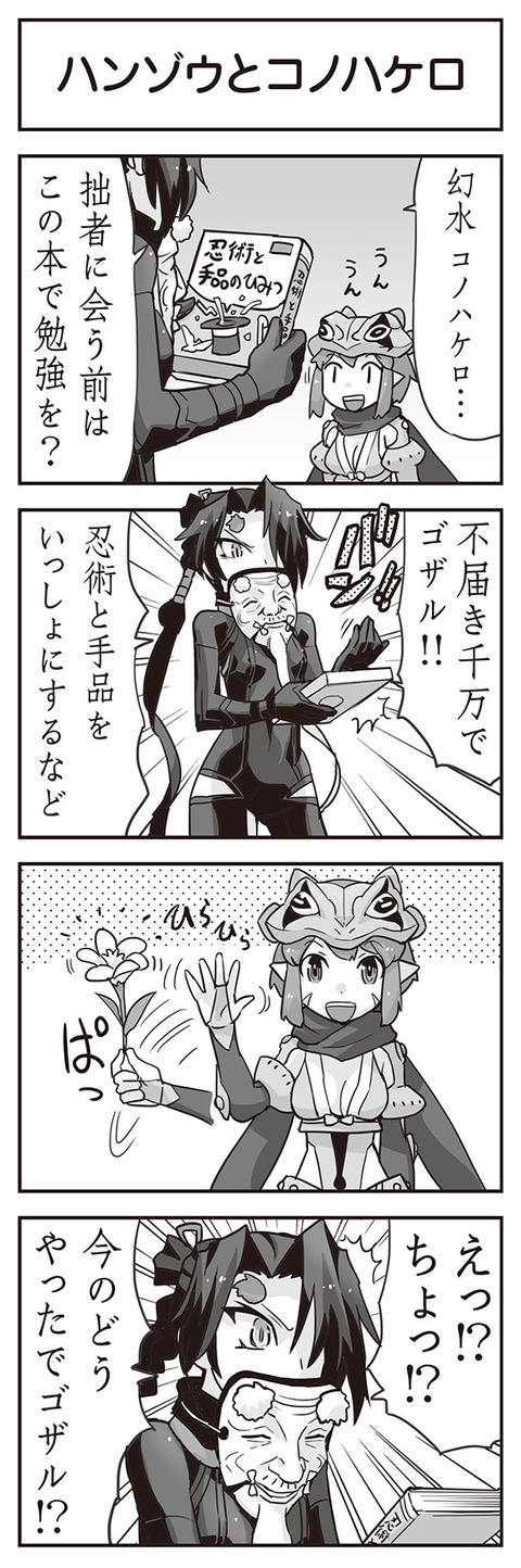 ウムルとタウィル