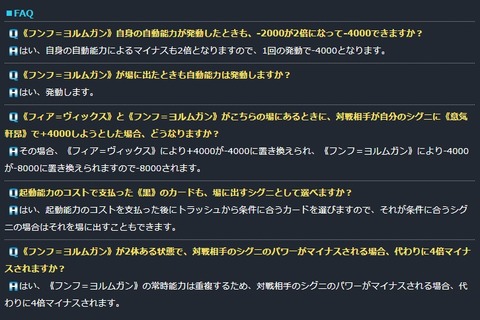 Qフンフ